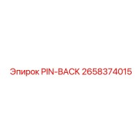 2658374015 PIN-BACK Epiroc