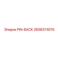 2658374015 PIN-BACK Epiroc
