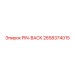 2658374015 PIN-BACK Epiroc
