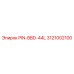 3121002100 PIN-BBD-44L Epiroc