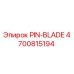 Оригинальный штифт Epiroc PIN-BLADE артикул 4700815194