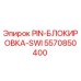5570850400 PIN-БЛОКИРОВКА-SWI Epiroc