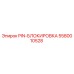 5580010528 PIN-БЛОКИРОВКА Epiroc