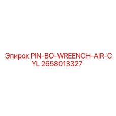 2658013327 PIN-BO-WRENCH-AIR-CYL Epiroc