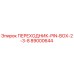 89000644 ПЕРЕХОДНИК-PIN-BOX-2-3-8 Epiroc