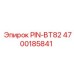 Штифт для перфораторов Epiroc артикул 4700185841