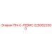 2250622000 PIN-C-ЛЕВИС Epiroc