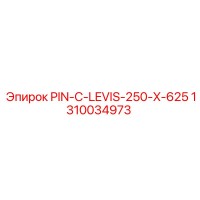 1310034973 PIN-C-LEVIS-250-X-625 Epiroc