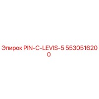 5530516200 PIN-C-LEVIS-5 Epiroc