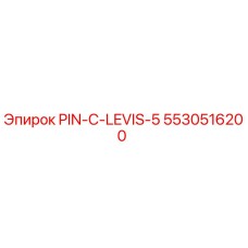5530516200 PIN-C-LEVIS-5 Epiroc