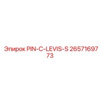 2657169773 PIN-C-LEVIS-S Epiroc