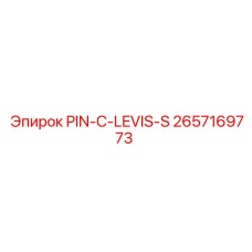 2657169773 PIN-C-LEVIS-S Epiroc