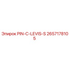 2657178105 PIN-C-LEVIS-S Epiroc