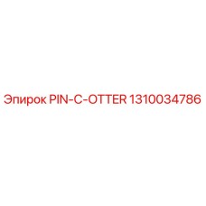 1310034786 PIN-C-OTTER Epiroc