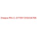 1310034786 PIN-C-OTTER Epiroc