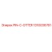 1310036781 PIN-C-OTTER - Epiroc