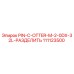111123500 PIN-C-OTTER-M-2-0DX-32L-РАЗДЕЛИТЬ Epiroc