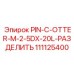 111125400 PIN-C-OTTER-M-2-5DX-20L-РАЗДЕЛИТЬ Epiroc