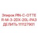 111127901 PIN-C-OTTER-M-3-2DX-20L-РАЗДЕЛИТЬ Epiroc