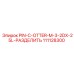 111128300 PIN-C-OTTER-M-3-2DX-25L-РАЗДЕЛИТЬ Epiroc