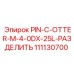 111130700 PIN-C-OTTER-M-4-0DX-25L-РАЗДЕЛИТЬ Epiroc