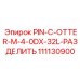 111130900 PIN-C-OTTER-M-4-0DX-32L-РАЗДЕЛИТЬ Epiroc
