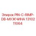 1310211064 PIN-C-RIMP-DB-МУЖЧИНА Epiroc