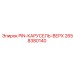 2658380140 PIN-КАРУСЕЛЬ-ВЕРХ Epiroc