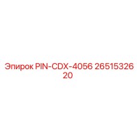 2651532620 PIN-CDX-4056 Epiroc