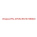 5573736800 PIN-ХРОМ Epiroc
