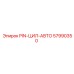 57990350 PIN-ЦИЛИНДР-АВТО Epiroc