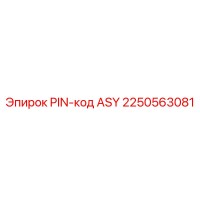 2250563081 PIN-код ASY Epiroc