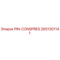 2651301141 PIN-CONSPRES Epiroc | Штифт для консистентного давления буровых установок