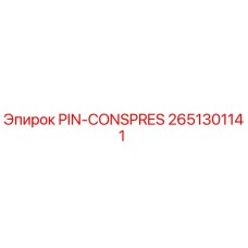 2651301141 PIN-CONSPRES Epiroc | Штифт для консистентного давления буровых установок