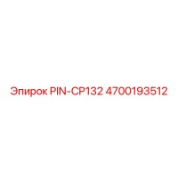 4700193512 PIN-CP132 Epiroc