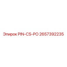 2657392235 PIN-CS-PO Epiroc