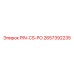 2657392235 PIN-CS-PO Epiroc