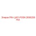 2658255753 PIN-ЦИЛ-POSN Epiroc