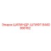 8440366162 ЦИЛИНДР-ШТИФТ Epiroc