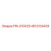 4812104439 PIN-D10X25 Epiroc