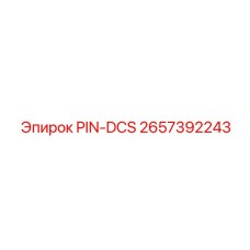 2657392243 PIN-DCS Epiroc