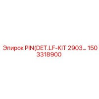 1503318900 PIN(DET.LF-KIT 2903…) Epiroc