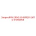 51050854 PIN-DRIVE-DHD112S-БИТЫ Epiroc