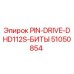 51050854 PIN-DRIVE-DHD112S-БИТЫ Epiroc