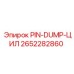 2652282860 PIN-DUMP-ЦИЛ Epiroc