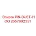 2657992331 PIN-DUST-HOO Epiroc