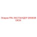 2658380434 PIN-ЭКСПАНДЕР Epiroc
