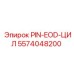 5574048200 PIN-EOD-ЦИЛ Epiroc