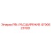 Расширительный штифт для буровых Epiroc 4700629109