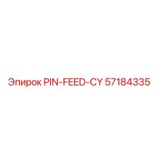 57184335 PIN-FEED-CY Epiroc